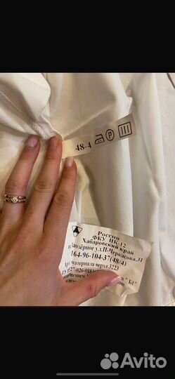 Рубашка мвд белая короткий рукав