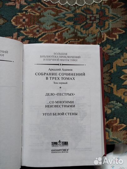 Книги продаю