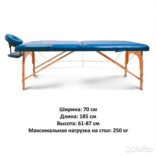 Массажный стол складной SL Nirvana арт. 60