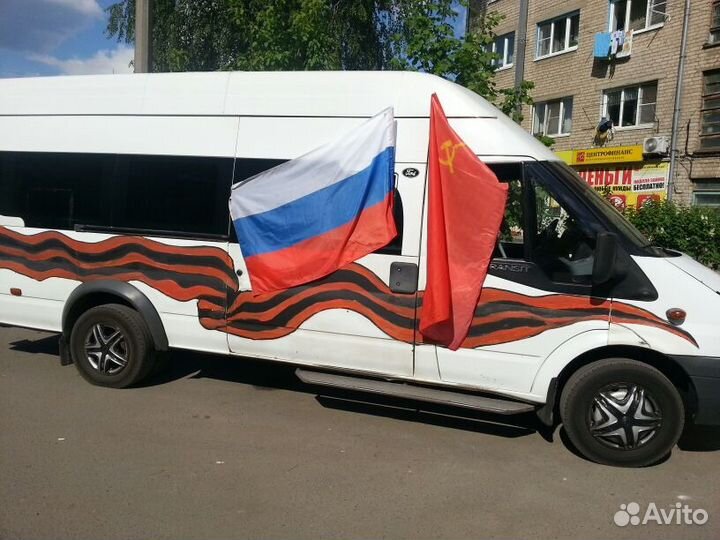 Услуги по перевозке пассажиров доставка сотруднико