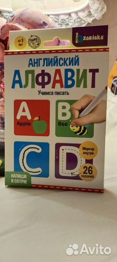 Английский язык книги