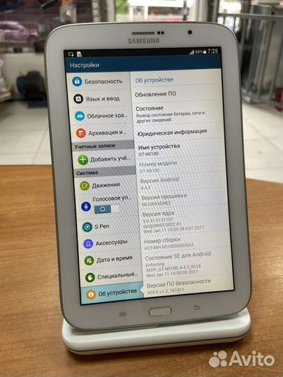 Планшет Samsung Galaxy Note 8.0 N5100