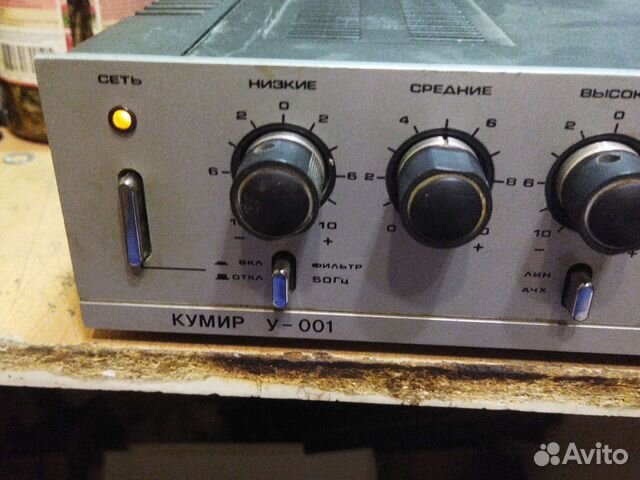 Усилитель кумир у 001 купить в Речицах | Электроника | Авито