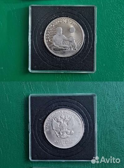 Монеты, для коллекции