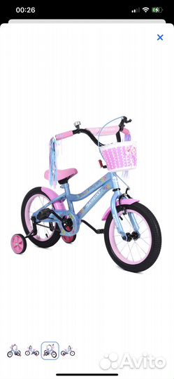 Детский велосипед 14 дюймов