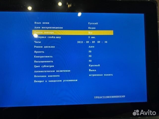 Цифровая фоторамка Espada E-10HD. бу