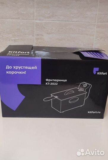 Фритюрница