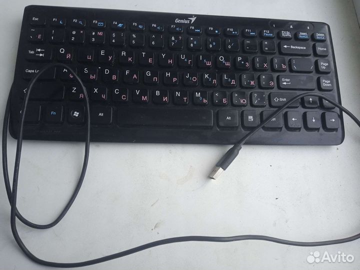Клавиатура