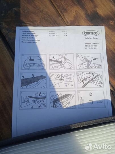 Салонный фильтр