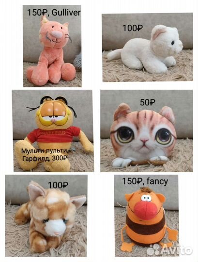 Коллекционные коты. Кот Басик, лили и другие