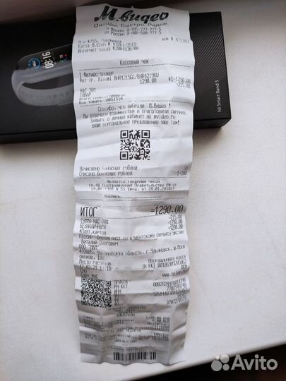 Фитнес-браслет Xiaomi Mi Band 5