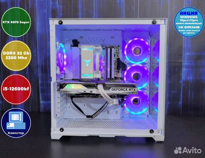 Мощный игровой пк i5-RTX4070SUP-32DDR4-ZBK0571-B760