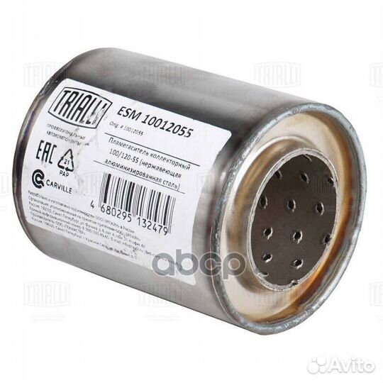 Пламегаситель коллекторный 100/120-55 (нерж. ал