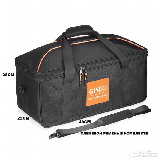 Чехол, сумка для колонок JBL boombox 2/3