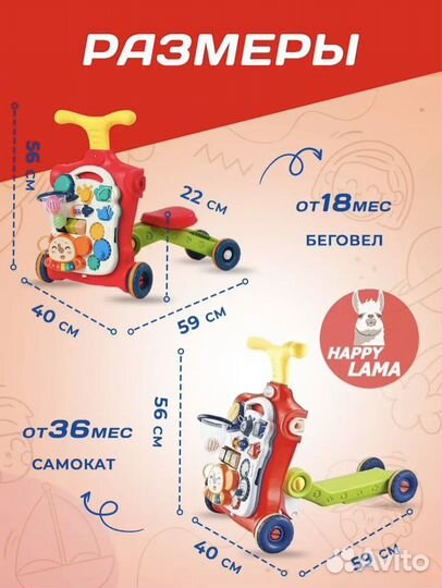 Ходунки каталка 5 в 1