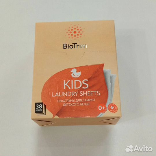 Пластины для стирки детского белья BioTrim