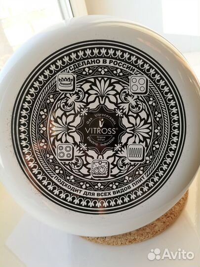 Чайник эмалированный со свистком vitross