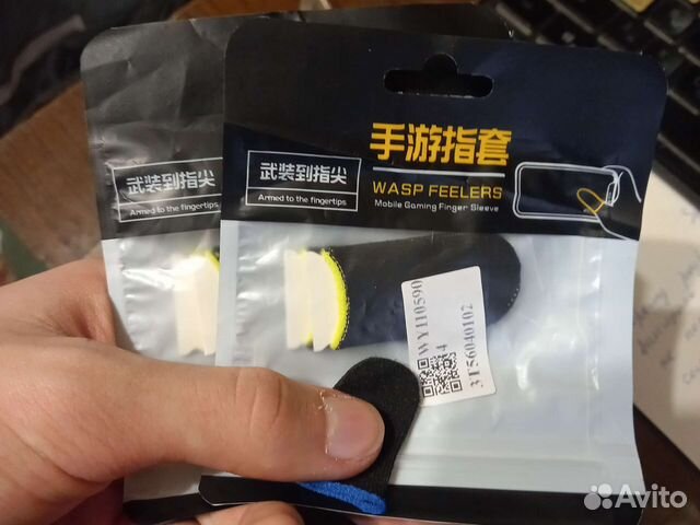 Напалечники (кислотно-жёлтые)