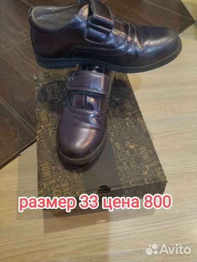 Туфли для девочки