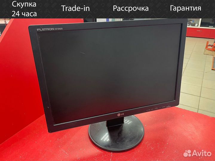 Монитор LG Flatron W1942S