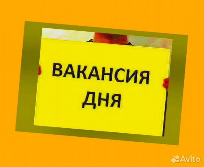 Оператор станка Вахта Жилье+Еда Еженедельный аванс