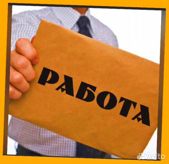 Металласборщик Работа вахтой Проживание/Питание Без опыта