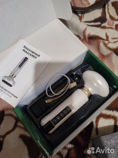 Массажер для тела