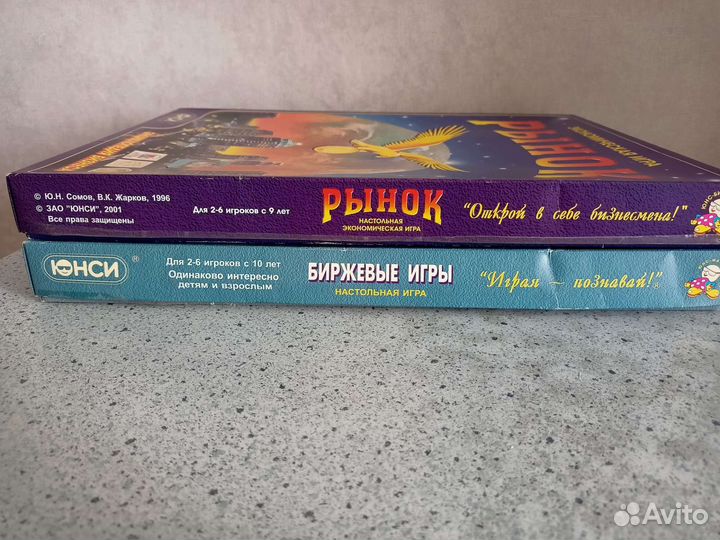 Игры настольные