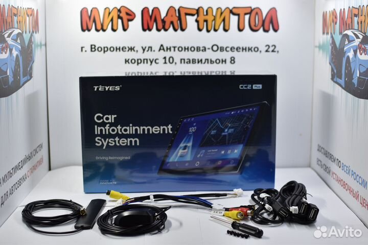 Магнитола Skoda Octavia A5 Teyes CC2 Plus 4/32