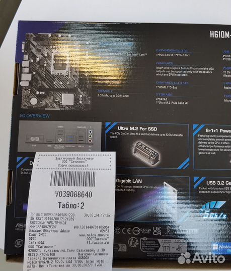 Гарантия 3 года Ситилинк ASRock H610M-HVS/M.2 R2.0