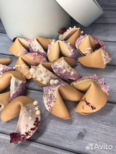 Печенье с предсказаниями