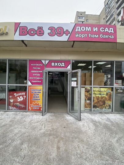 Торговая площадь, 30кв.м