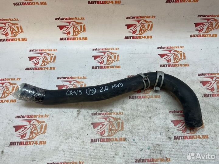 Патрубок радиатора нижний Honda Cr-V 5 RW R20ZA