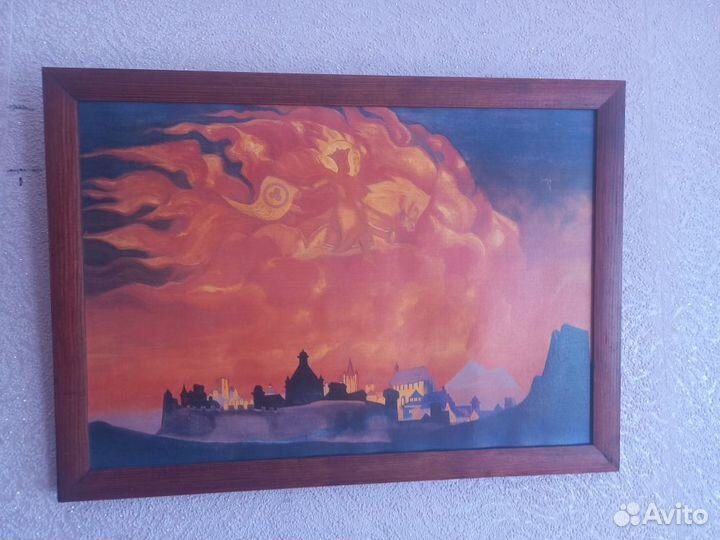 Репродукция