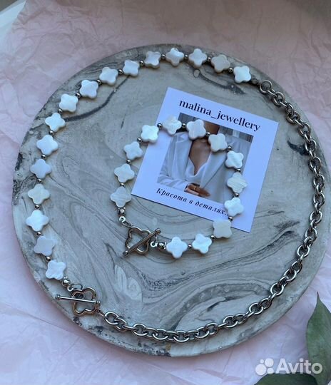 Обучение по созданию украшений