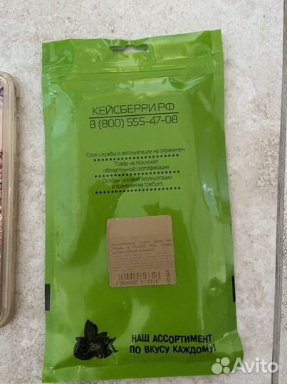 Чехол на iPhone 6s plus