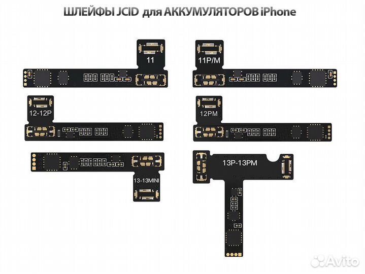 Jcid шлейфы планки V1S V1SE Face ID акб True Tone