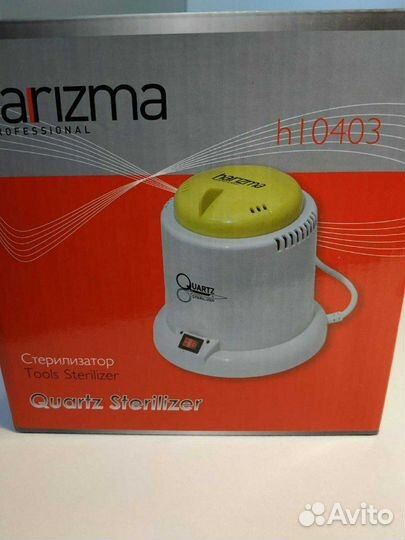 Шариковый Стерелизатор