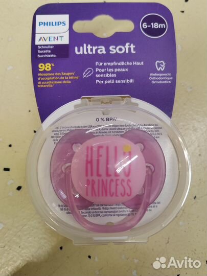 Пустышка philips avent