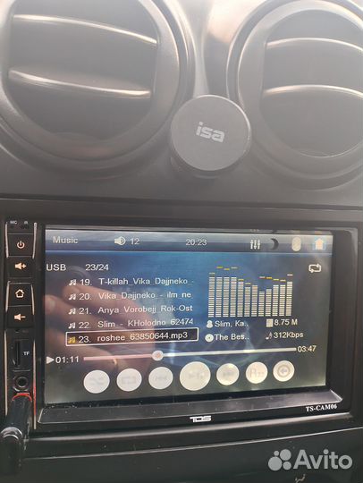 Магнитола 2 din