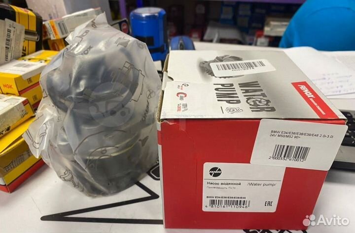 Помпа BMW M50 M52 M54 E36 E46 E39 E60 E53