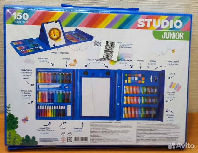 Набор для рисования. Набор юного художника