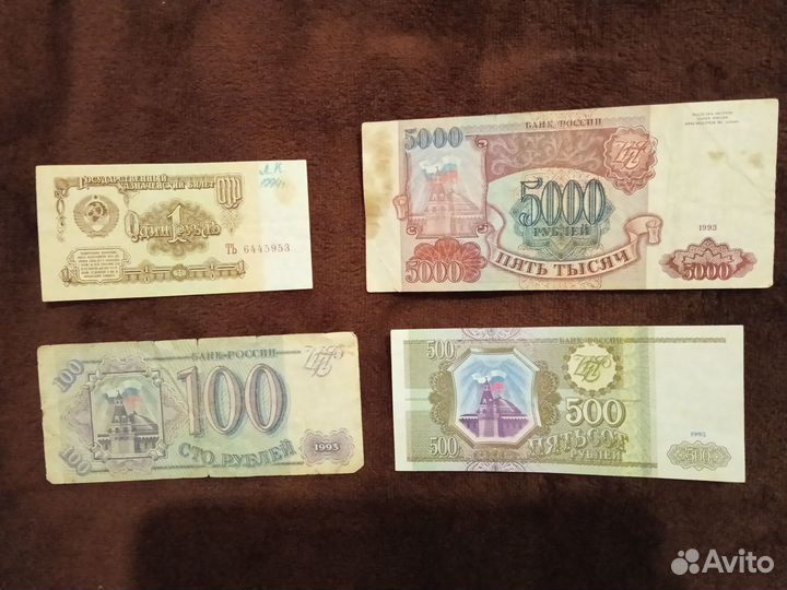 Прод Старые российские рубли, белорусские рубли