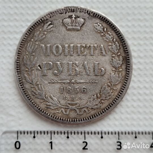 Старинные монеты и банкноты