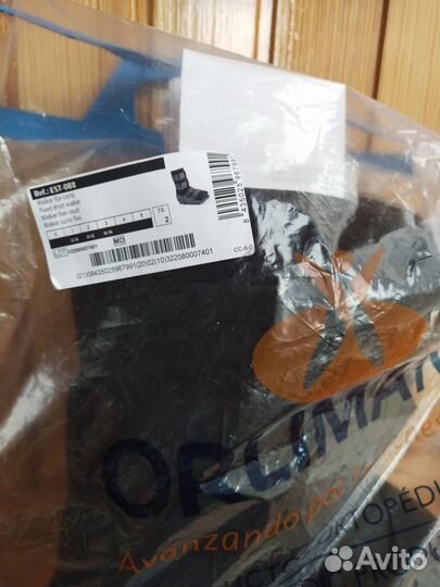 Ортез на голеностопный сустав жесткий