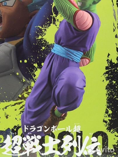 Фигурка Пикколо Даймао 16 см