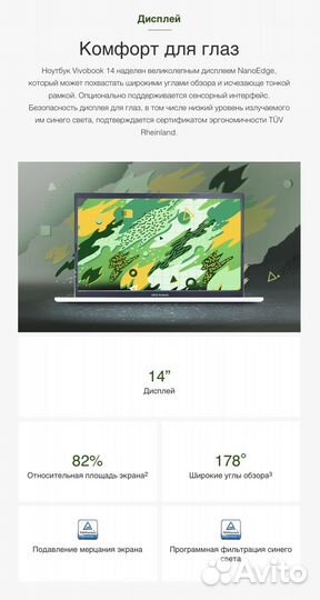 Asus Vivobook - Ryzen7/16Гб/512гб/100sRGB, новый