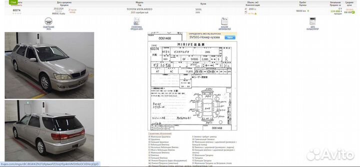 Сервопривод печки Toyota Opa/Vista/Vista Ardeo ACT10/AZV50/AZV50G/AZV55/AZV55G/SV50/SV50G/SV55/SV55G