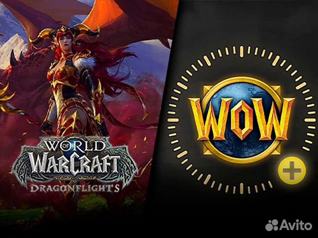 WOW Dragonflight epic heroic base Лицензия EU/RU купить в Москве ...