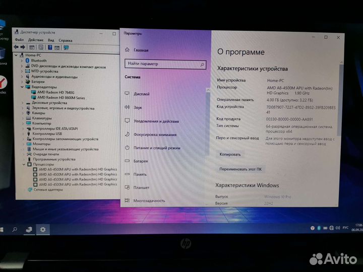 Мощный Hp 4ядра/ssd/2 видеокарты